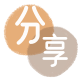 花呗‌广州套现💳24小时在线接单商家秒回款服务平台